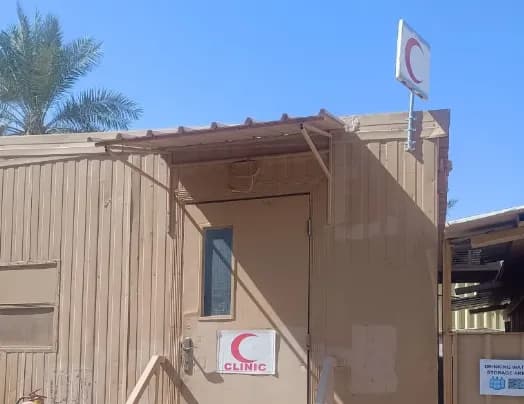 Fadhili project nesma clinic — General Clinics & Polyclinics in Riyadh