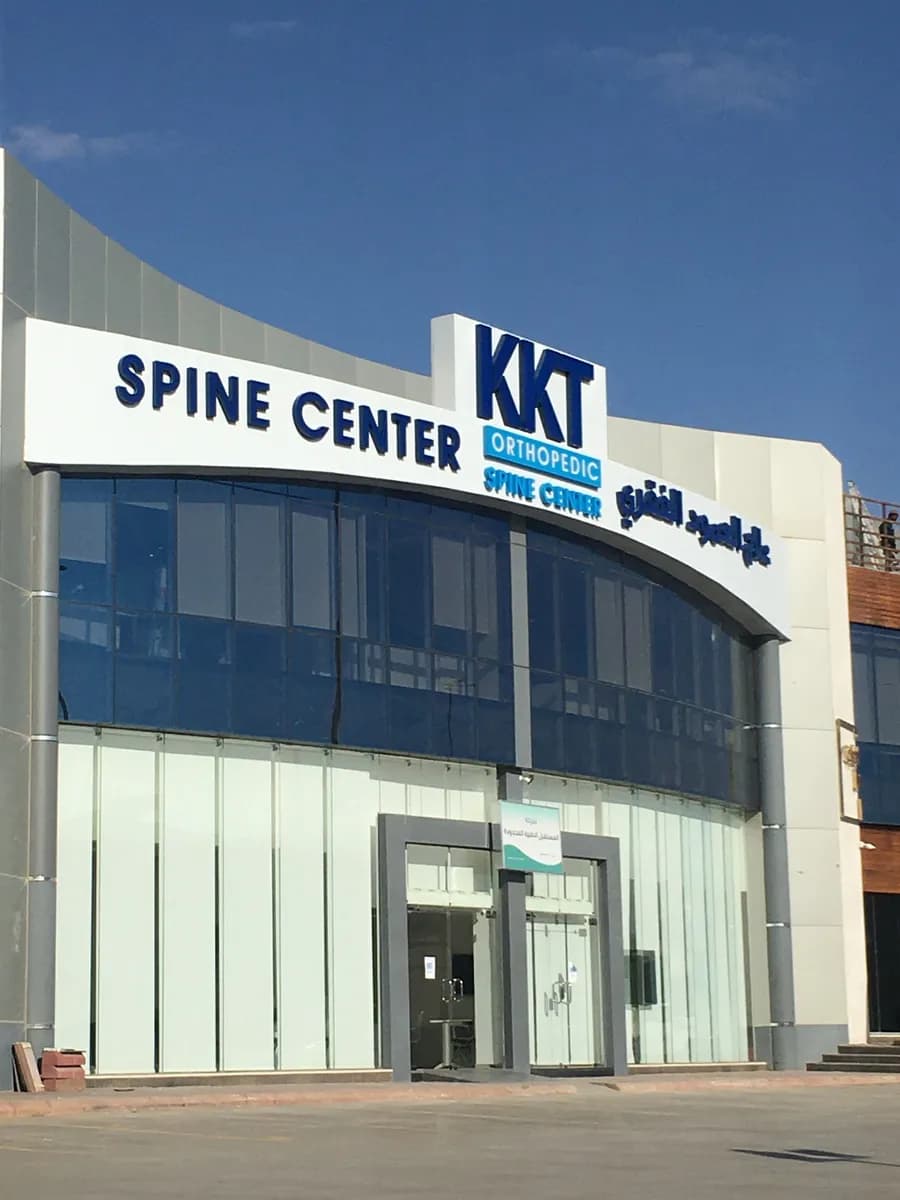 KKT orthopedic spine center
