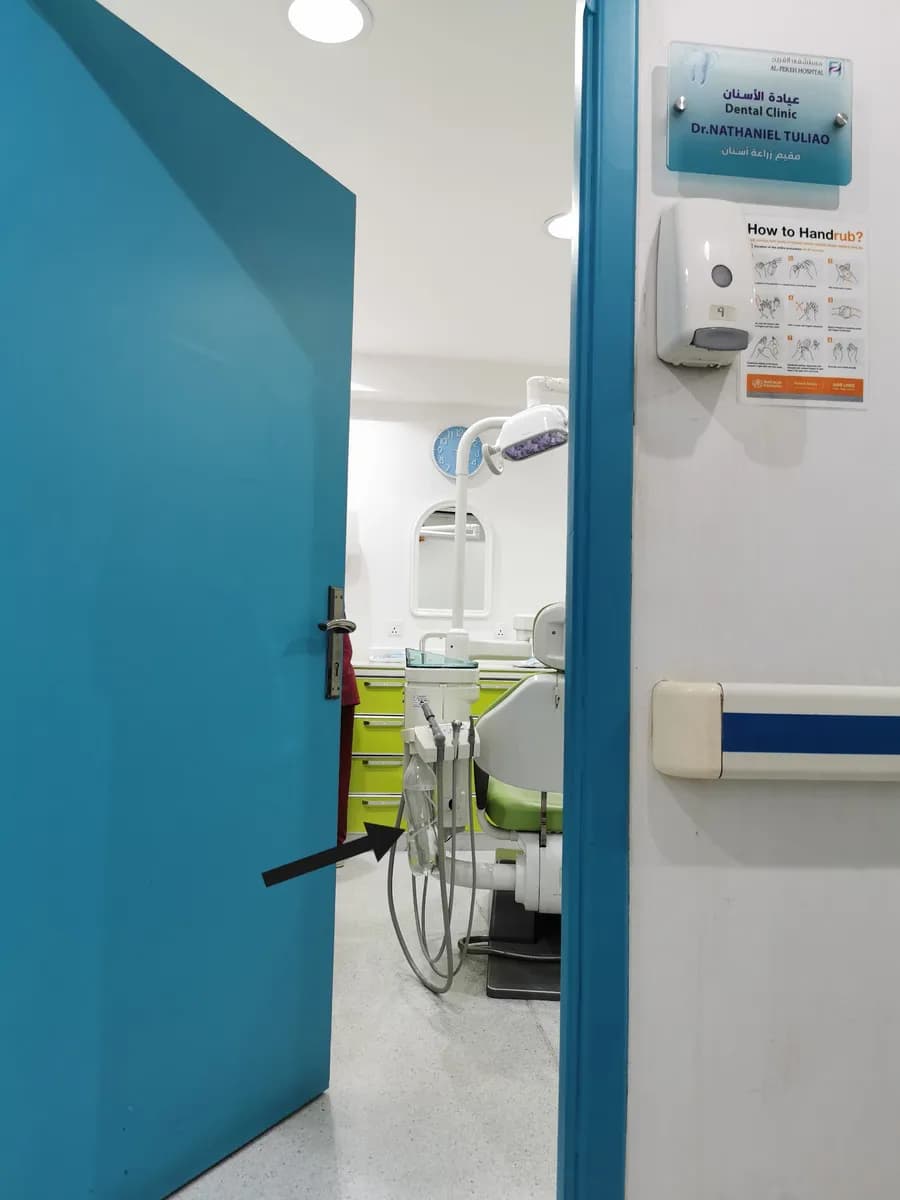 مستشفى الفريح Al Fereh Hospital — صورة 8