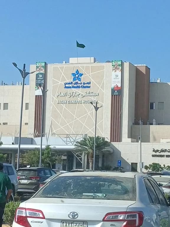 مستشفى عرقة — صورة 4