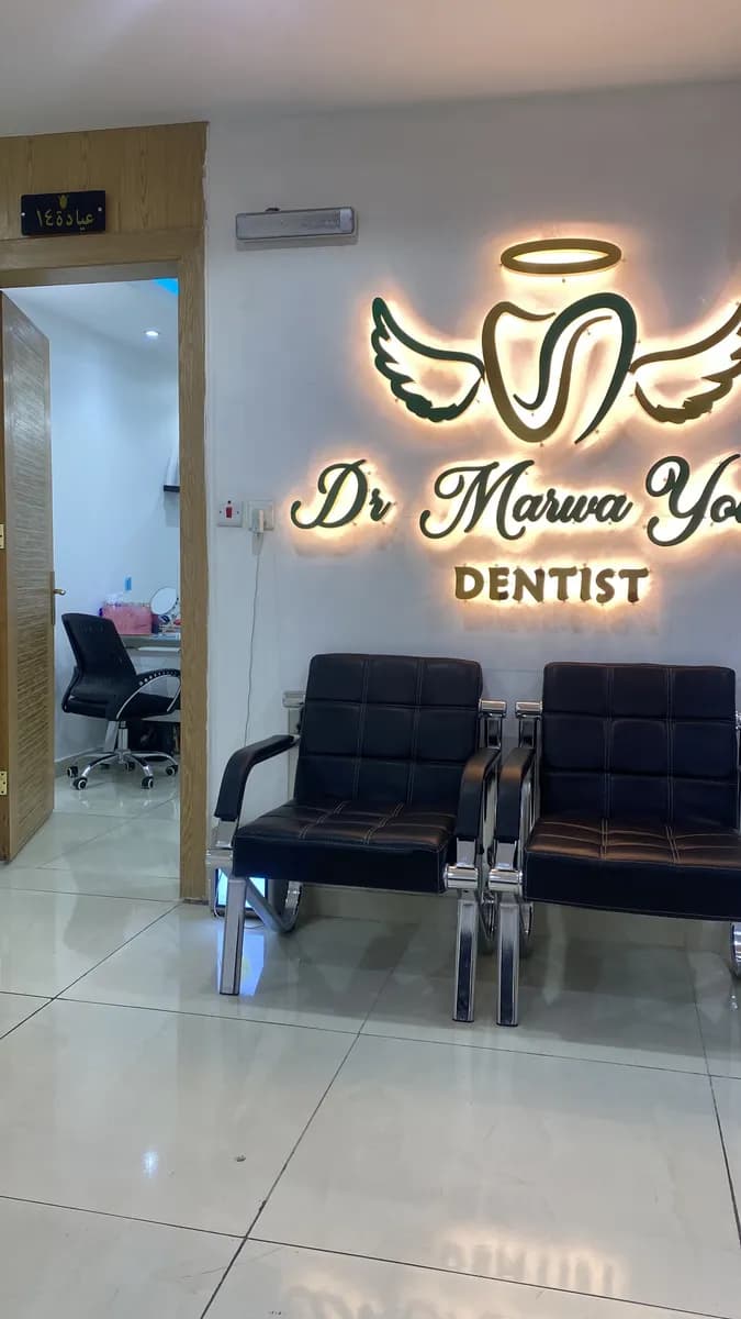 صفوة المهيدب لطب الاسنان الدمام حي الجلوية — صورة 5