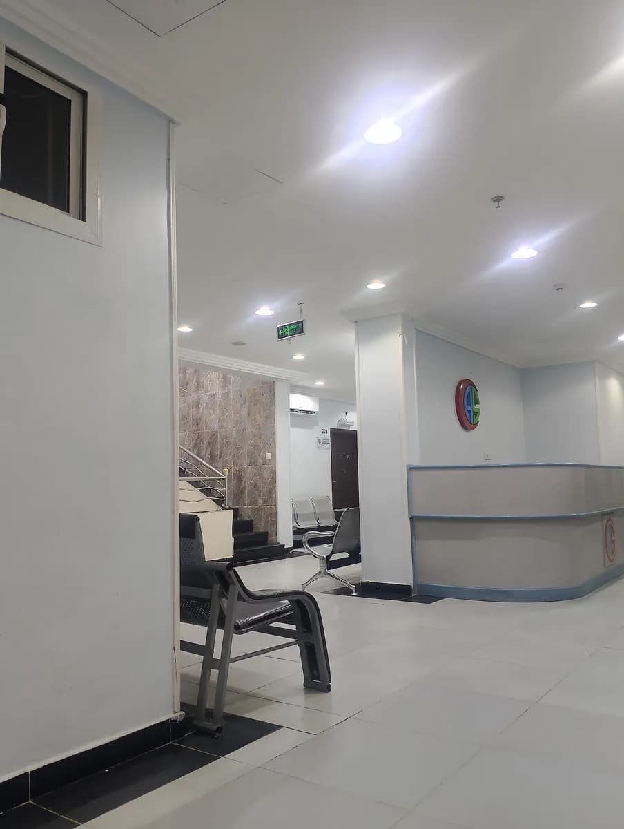 Al Saaed General Medical Center — صورة 3