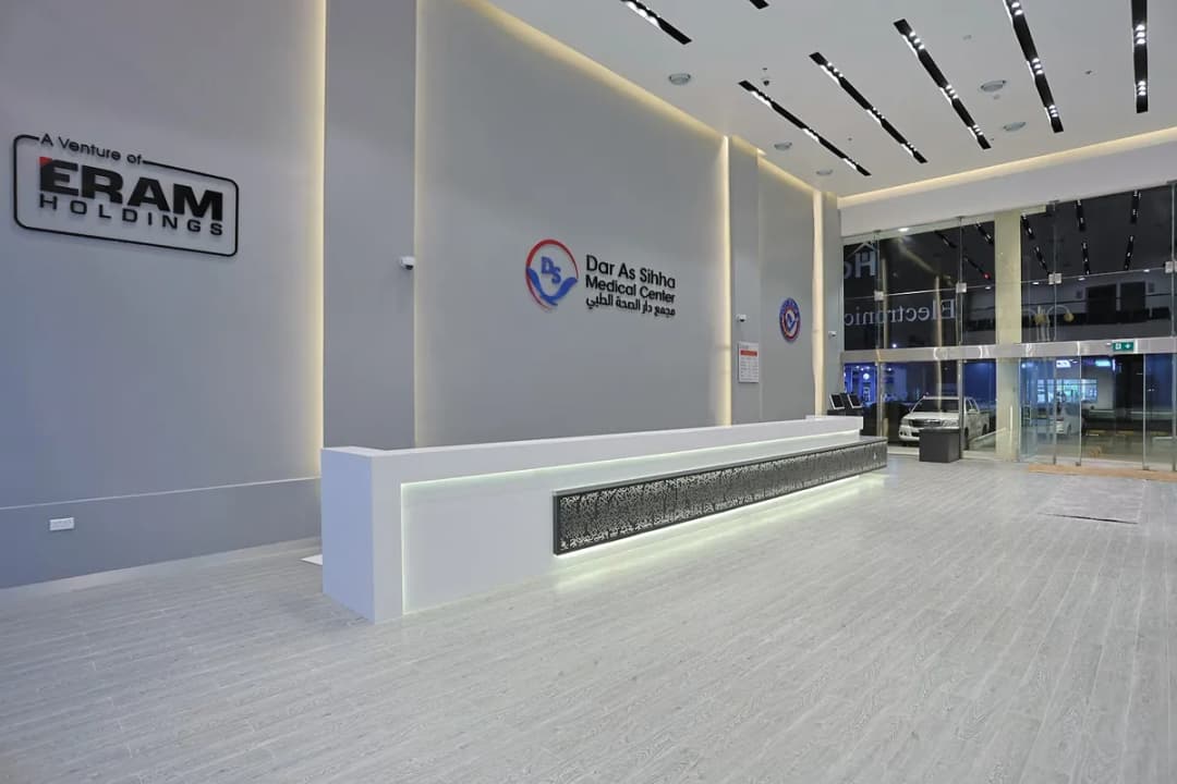 Dar As Sihha Medical Center - Dammam — General Clinics & Polyclinics in Dammam