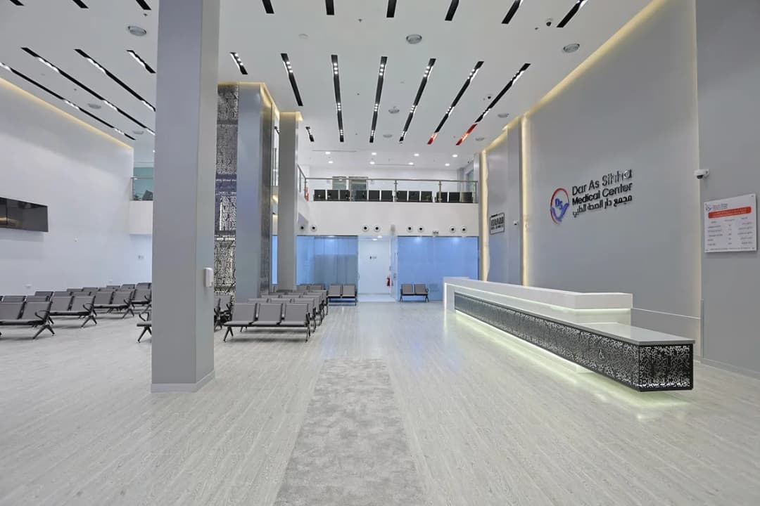 Dar As Sihha Medical Center - Dammam — صورة 3