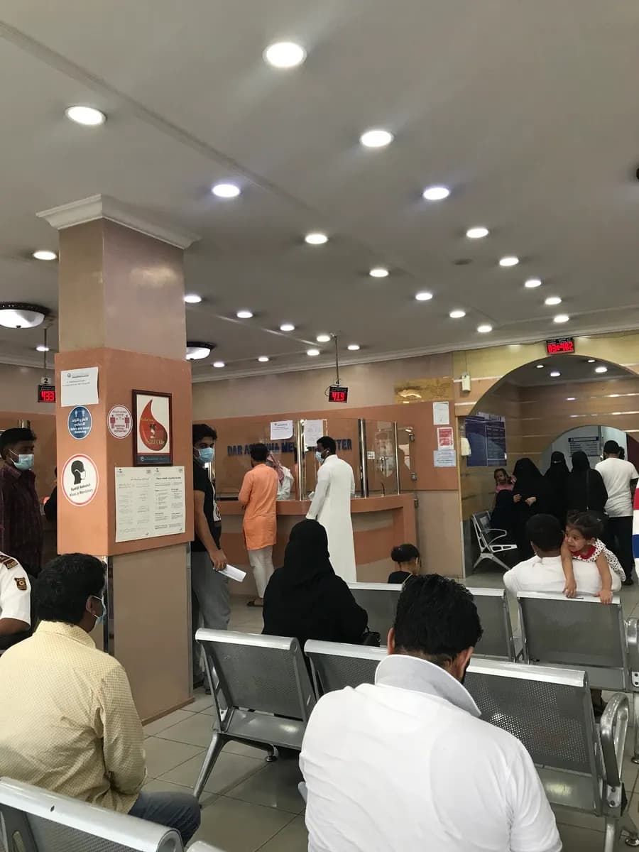 Dar As Sihha Medical Center - Dammam — صورة 6