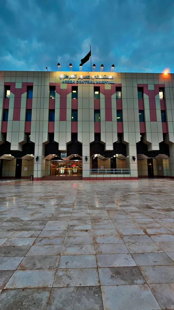 Aseer Central Hospital