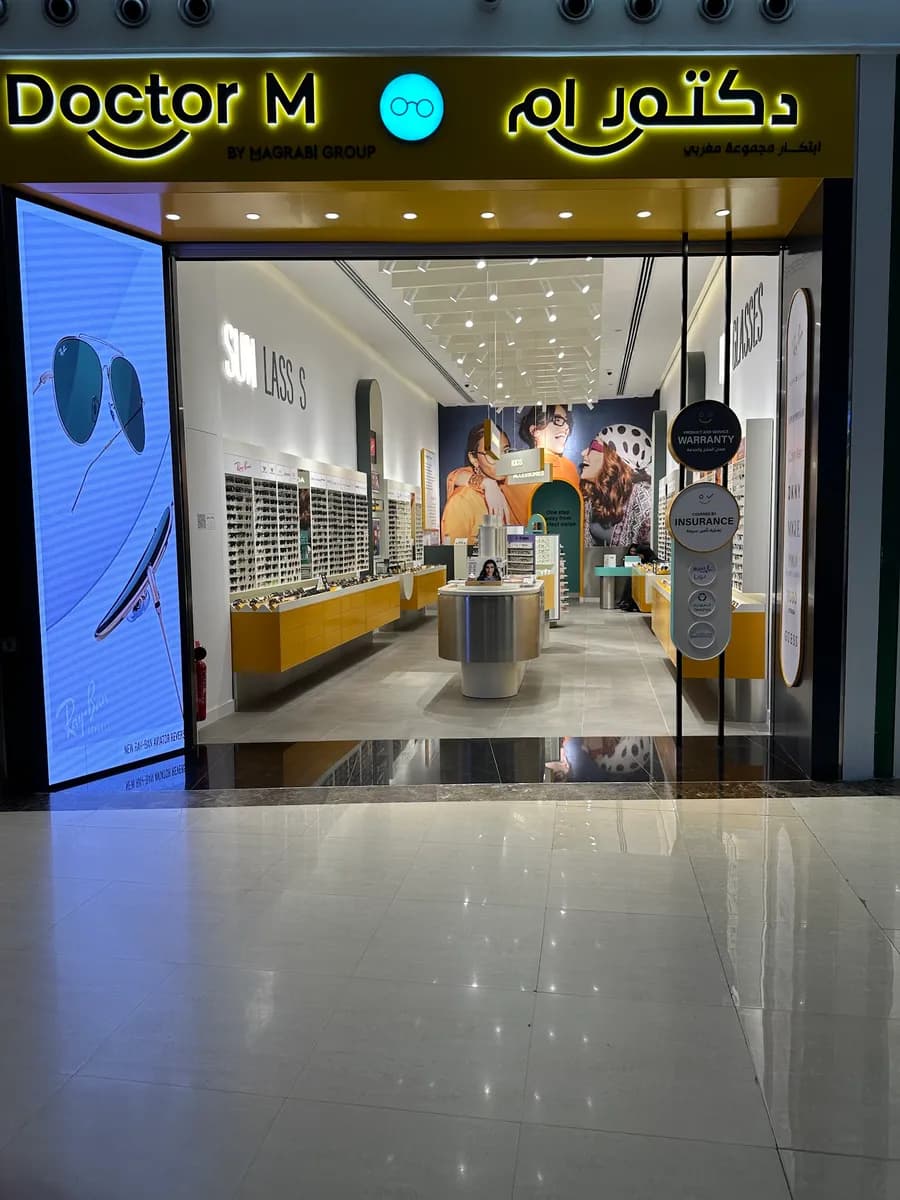Doctor M - Al Dhahran Mall Gate-2 — صورة 2