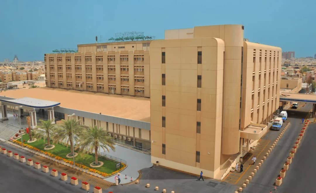 King Fahad University Hospital