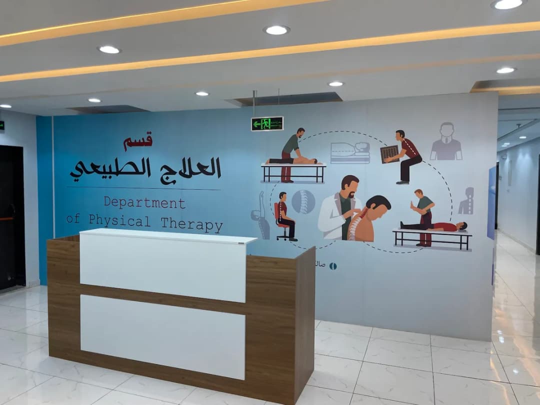 مجمع دواء تبوك الطبي — صورة 4