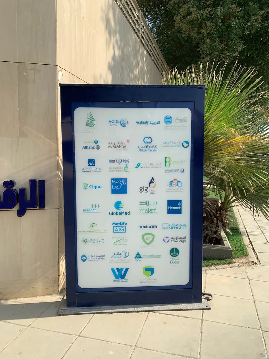 الطوارئ — صورة 7