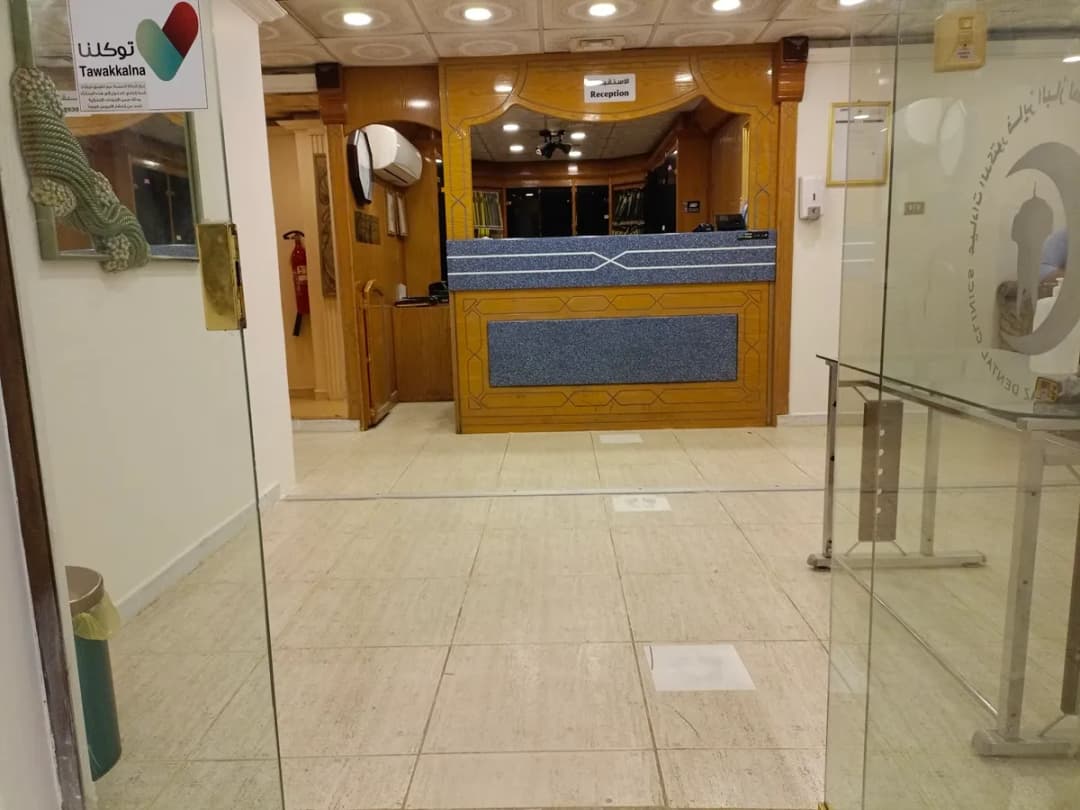 مركز د فايز الباز لطب وتقويم الأسنان Dr Fayez ALBaz Dental Center — صورة 3