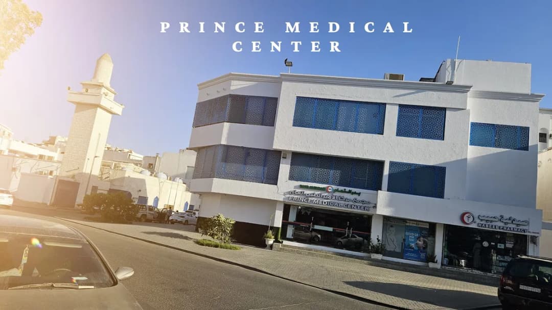 Prince Medical Center