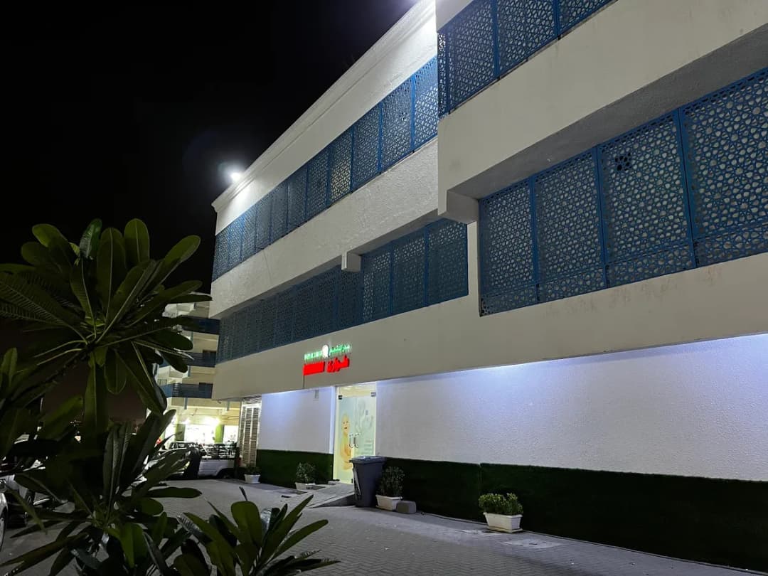 Prince Medical Center — صورة 8