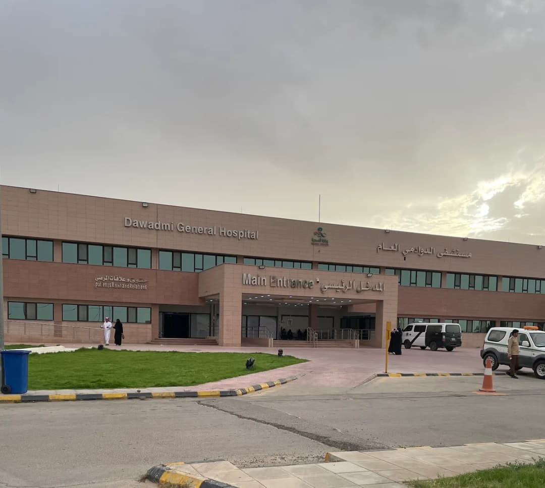 Dawadmi General Hospital