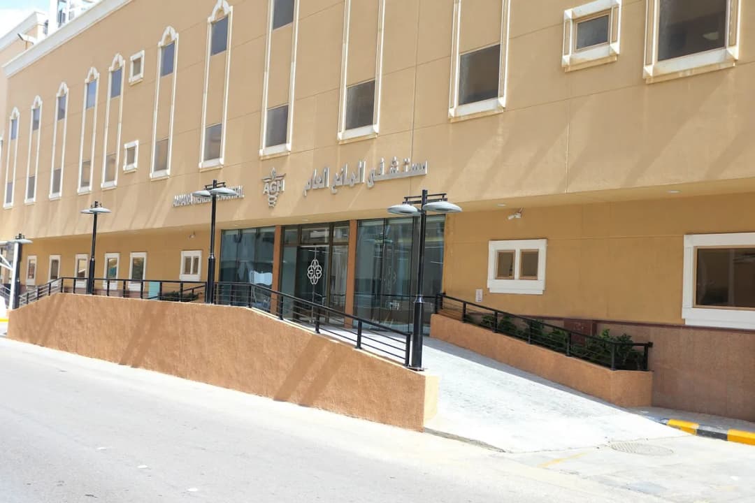 Al Mana Hospital Hofuf