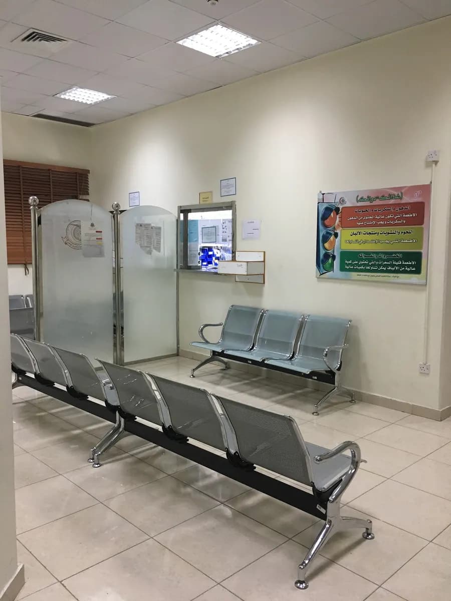 National Guard clinic — General Clinics & Polyclinics in Taif