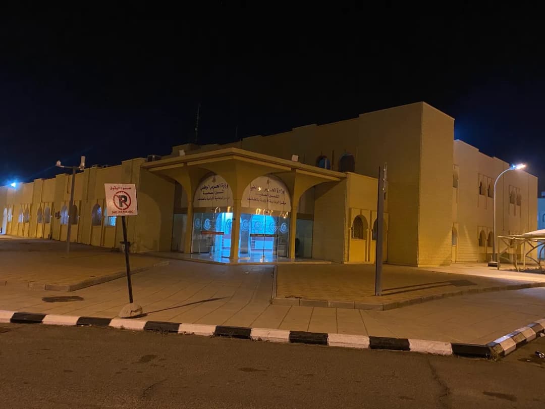 National Guard clinic — صورة 3