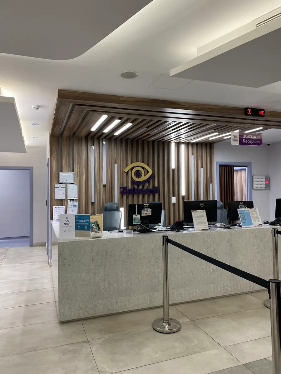 Zabeedi Eye Hospital — صورة 3