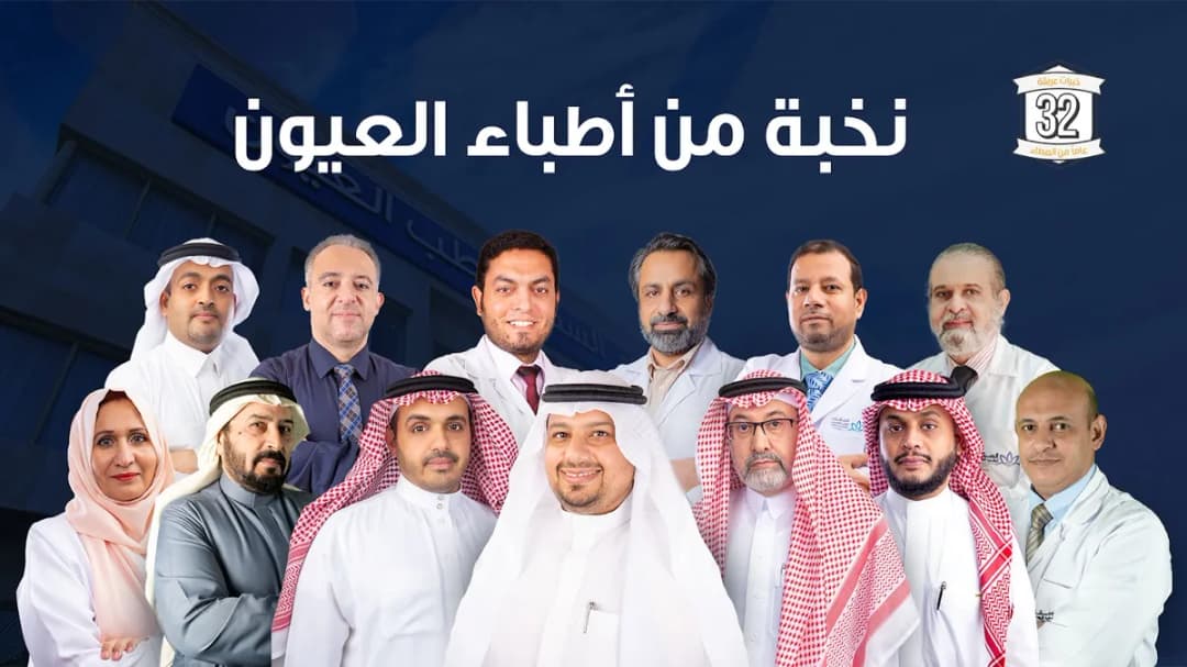 مواقف السقاف لطب العيون Saggaf Eye Centre Parking — صورة 2