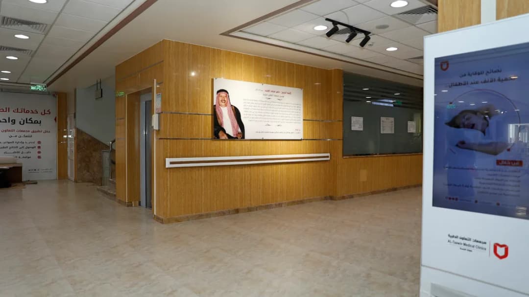 Al Taawin clinic 1 — صورة 6