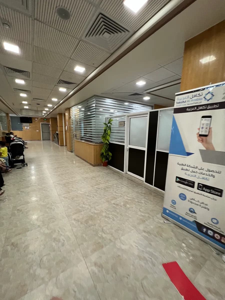 Al Taawin clinic 1 — صورة 8