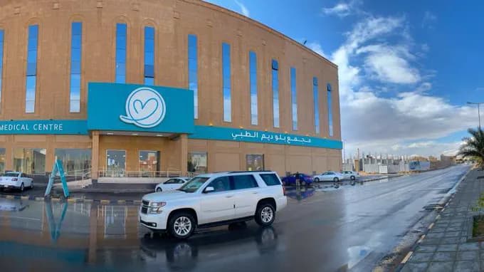 Bluedeem Medical Centre