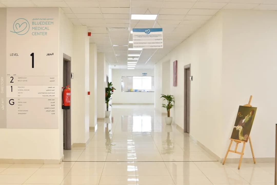 Bluedeem Medical Centre — صورة 2