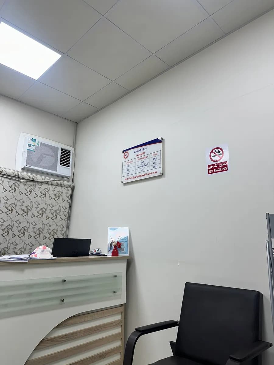 مجمع الوسيط الطبي — صورة 7