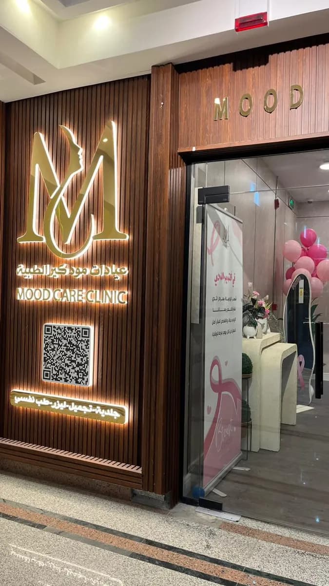 Mood Care Medical Clinics — General Clinics & Polyclinics in Riyadh