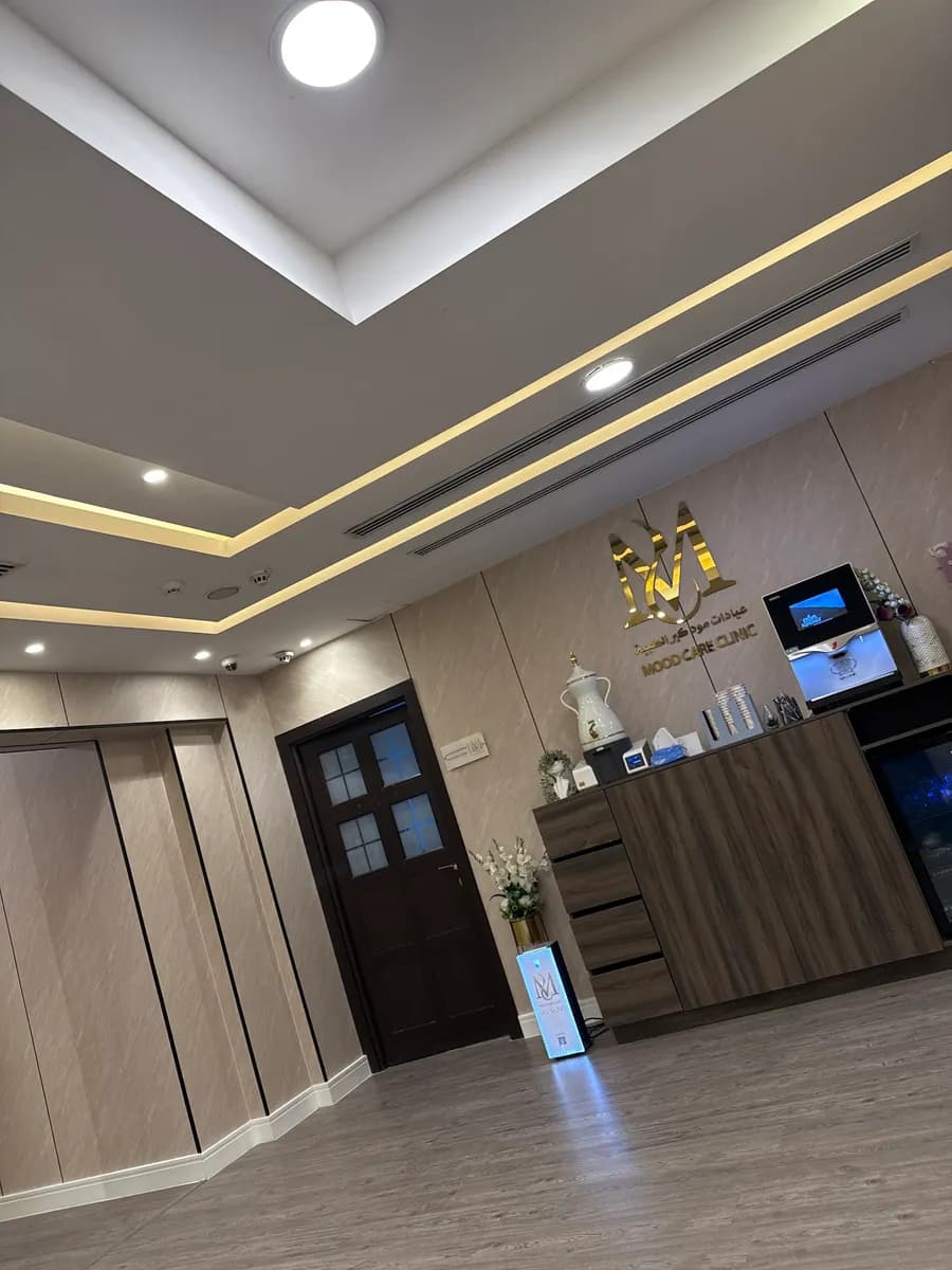 Mood Care Medical Clinics — صورة 6