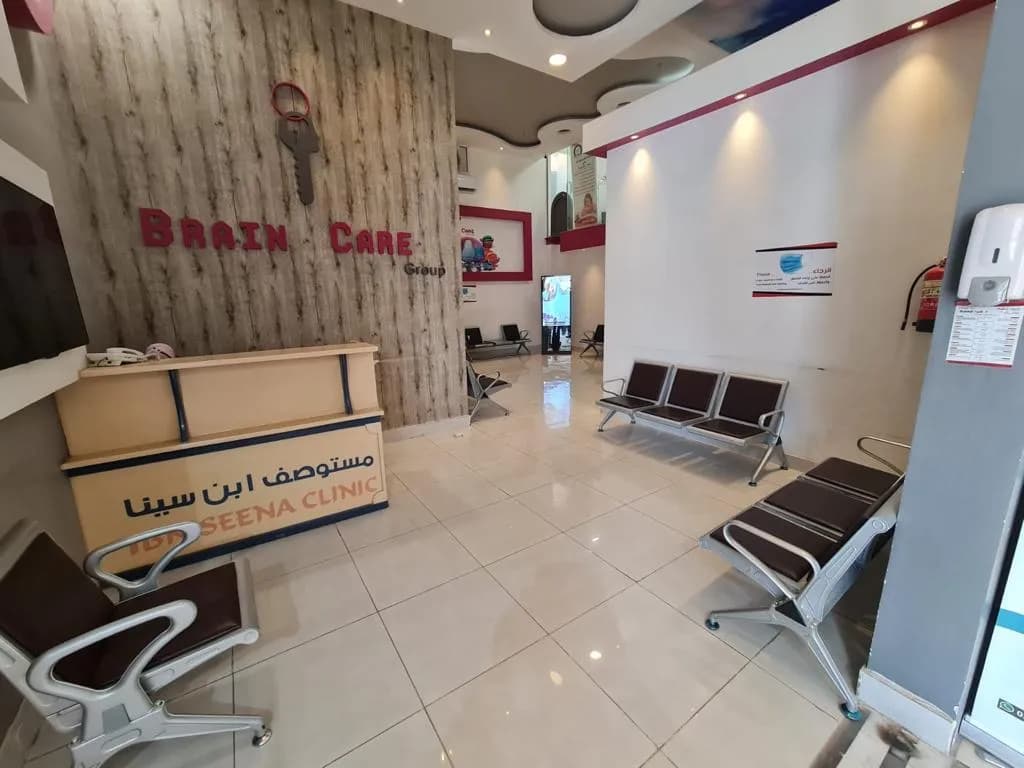 مجمع ابن سينا الطبي العام — صورة 4