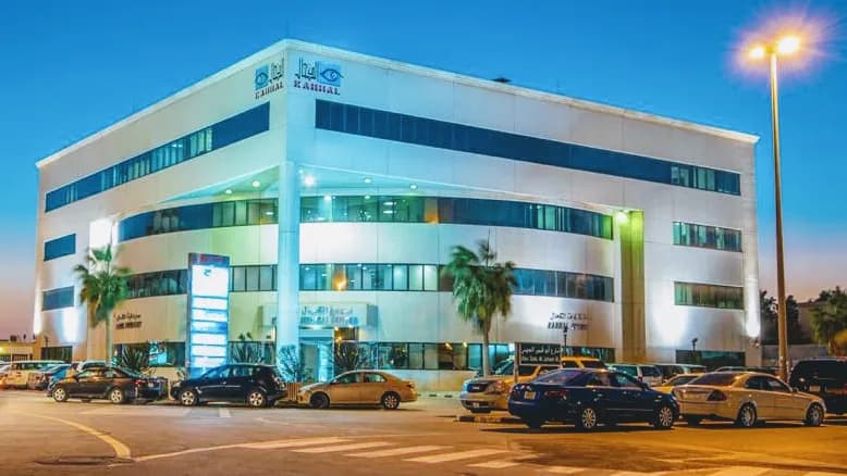 Kahhal Medical Complex