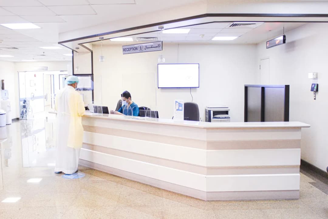 Kahhal Medical Complex — صورة 4