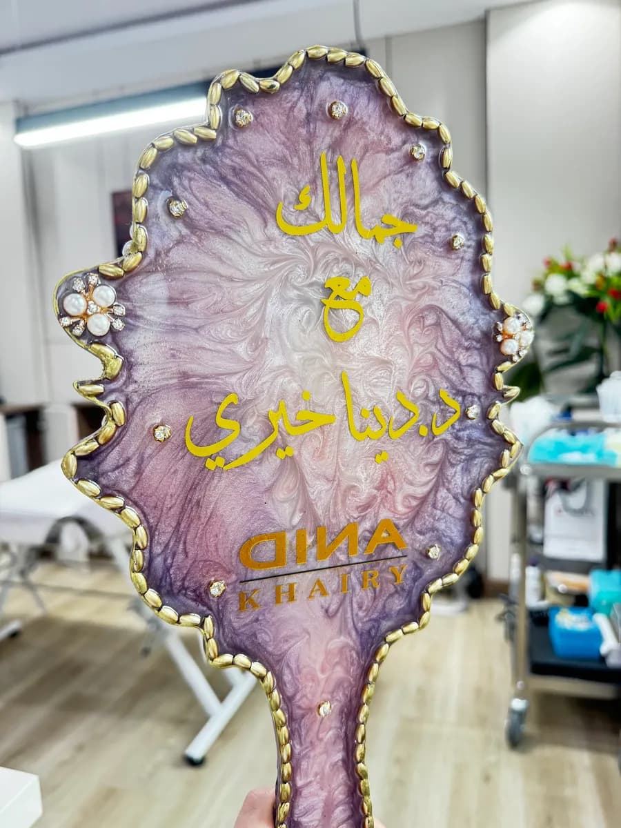 Dr. Dina Khairy د. دينا خيري