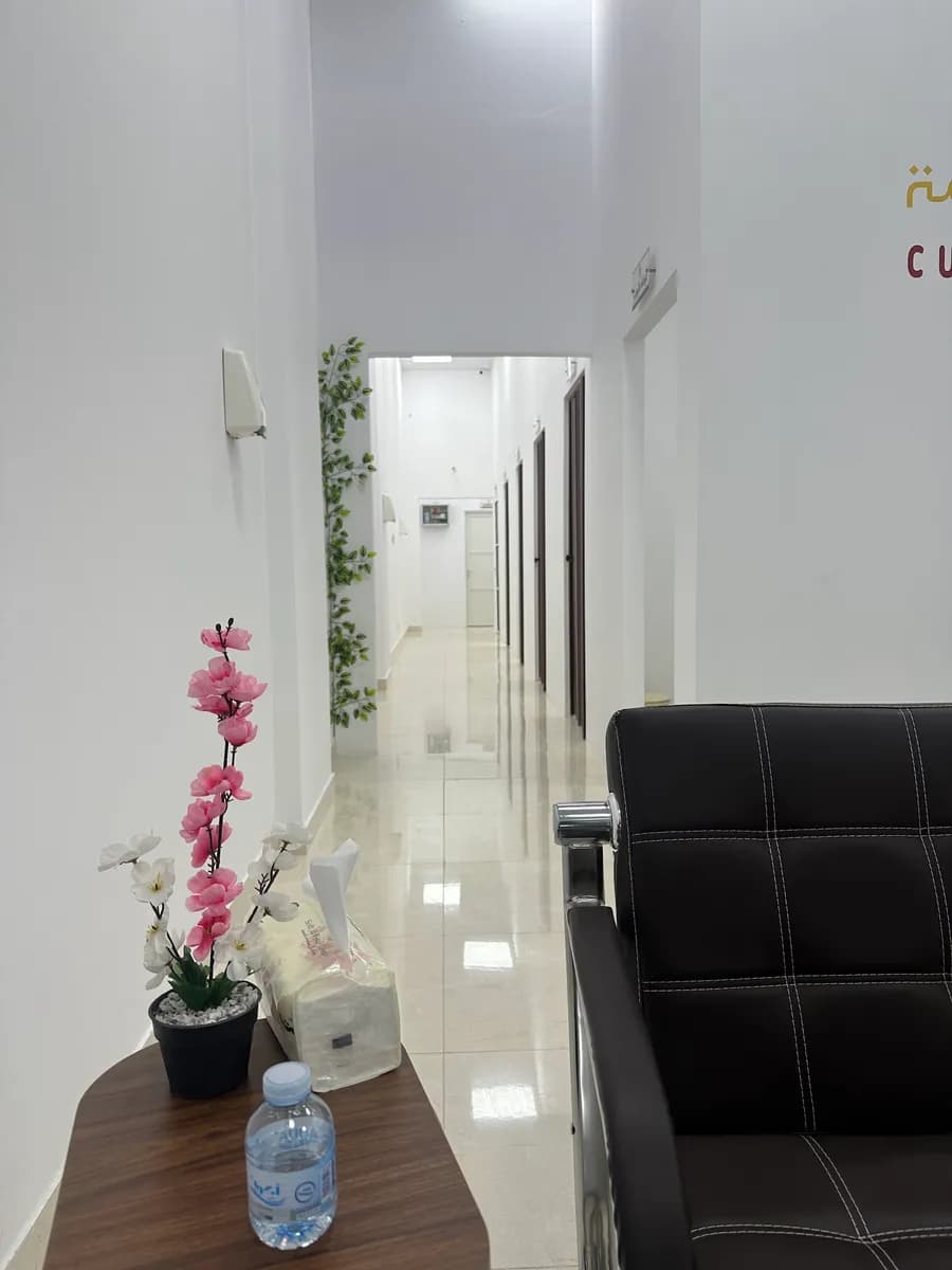 مركز نقاء البدن للحجامة ⭐ CUPPING CENTER — صورة 4