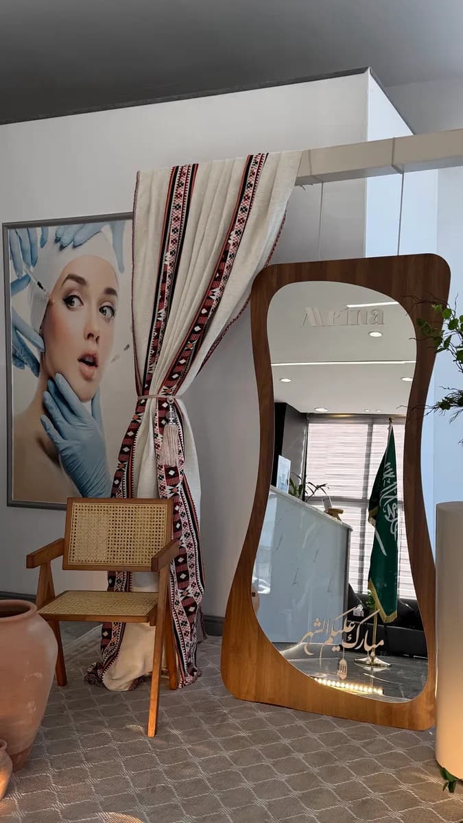 مركز آرینا الطبي (الجلدية والليزر وزراعة الشعر) — صورة 4