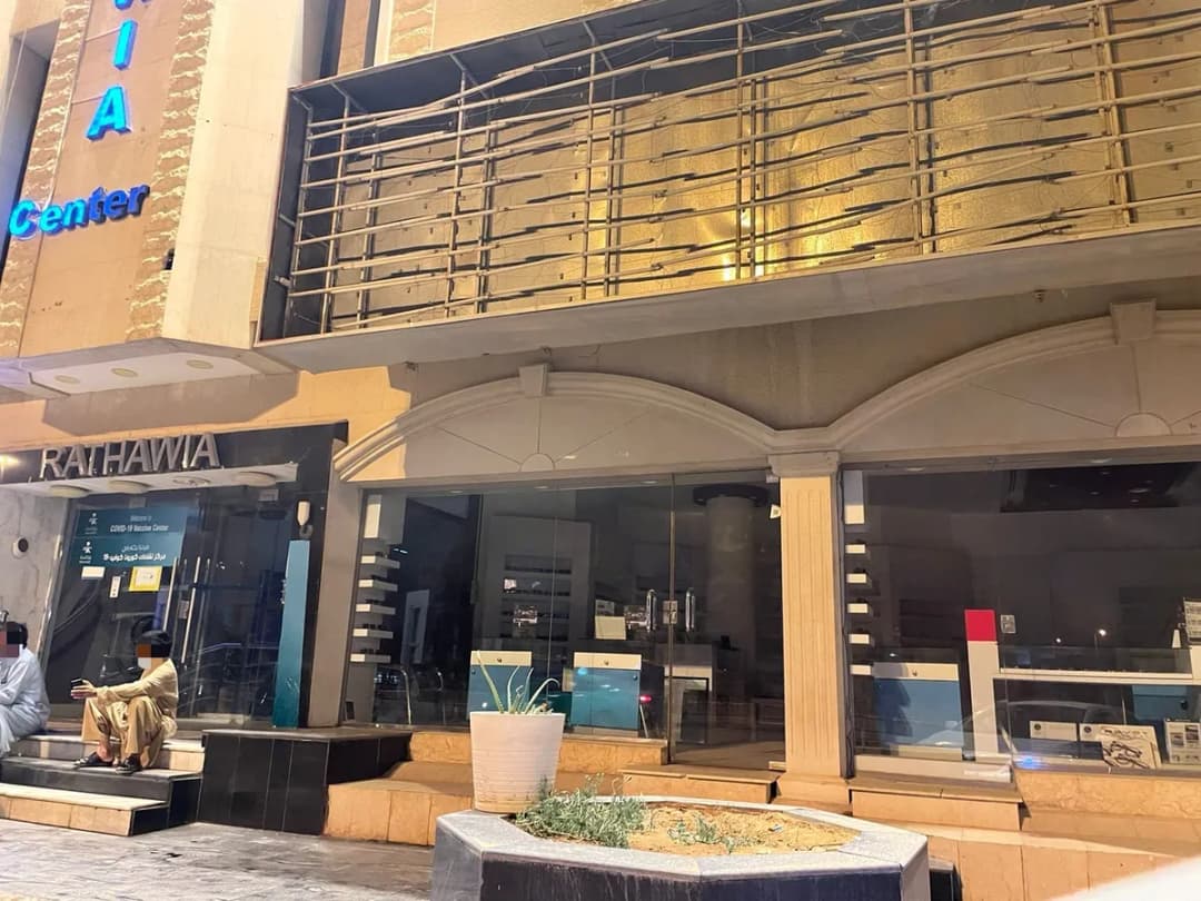 Al Rathawia Specialized Medical Center — صورة 5