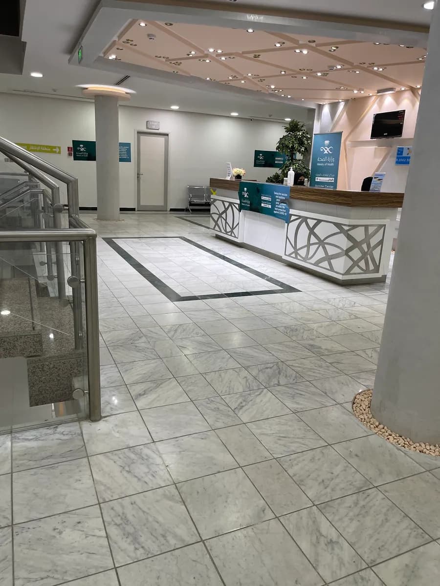 Al Rathawia Specialized Medical Center — صورة 7