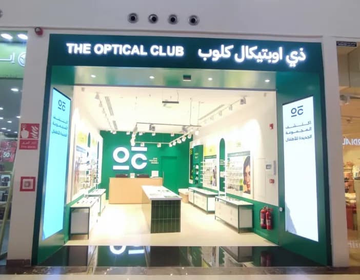 Optical Club Mall of Dhahran - اوبتيكال كلوب الظهران مول