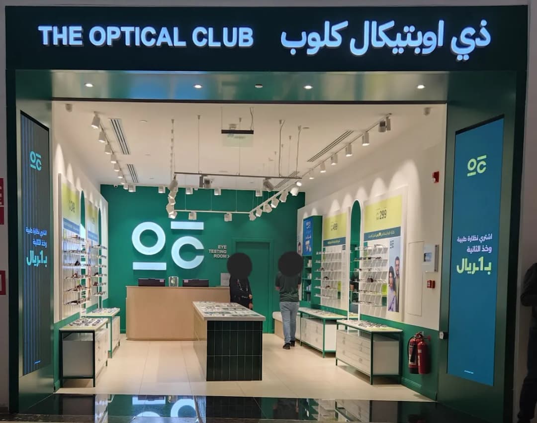 اوبتيكال كلوب الظهران مول — صورة 2