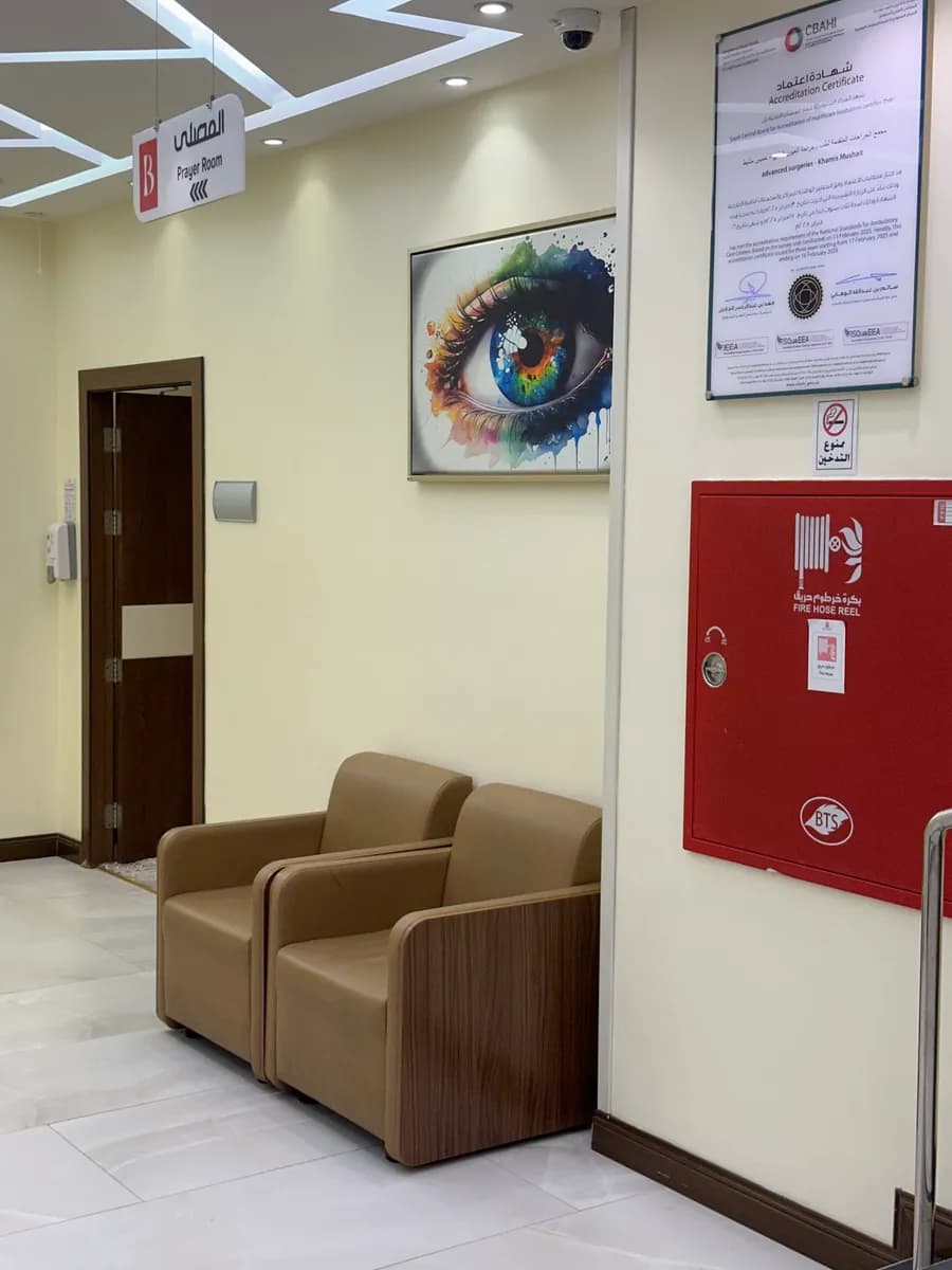 مركز بن رشد التخصصي للعيون Binrushd Medical Center Aseer — صورة 7