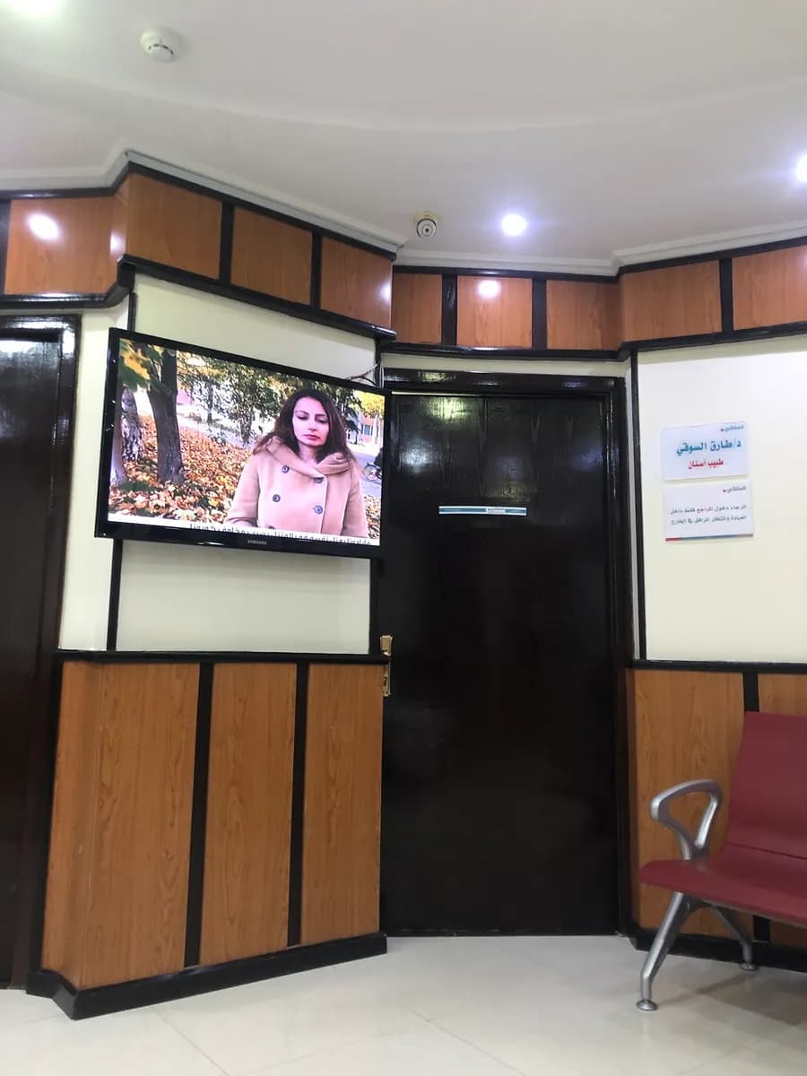 Okaly Poly Clinic Sultana — صورة 2