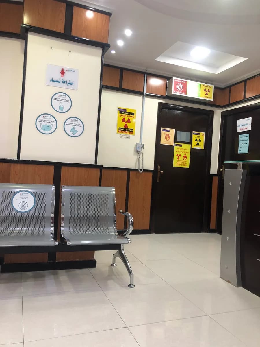 Okaly Poly Clinic Sultana — صورة 4