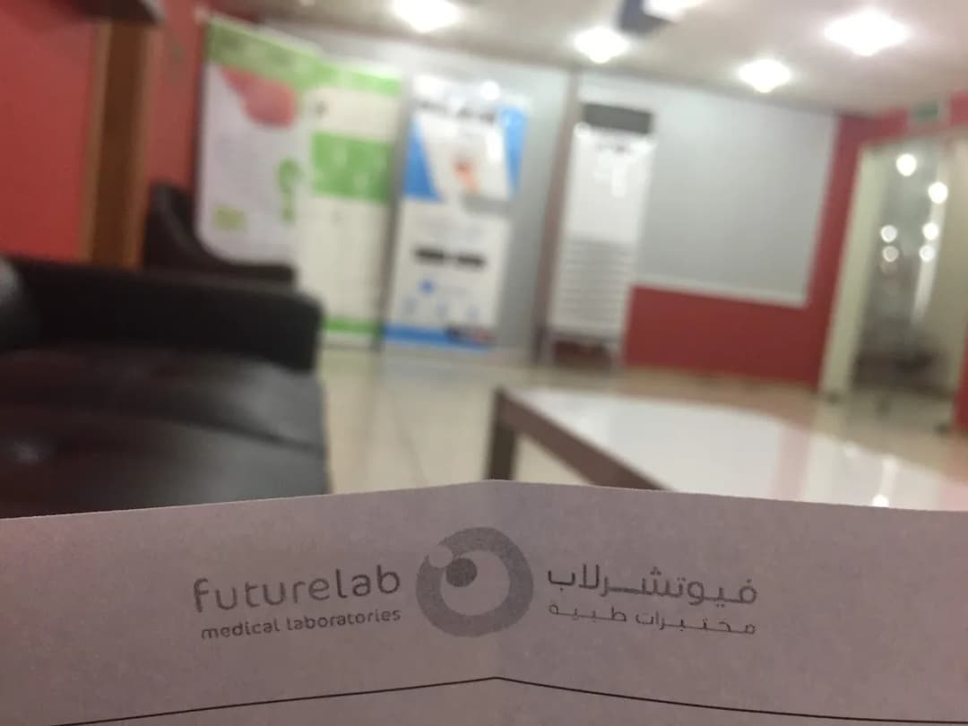 Future Lab — صورة 6
