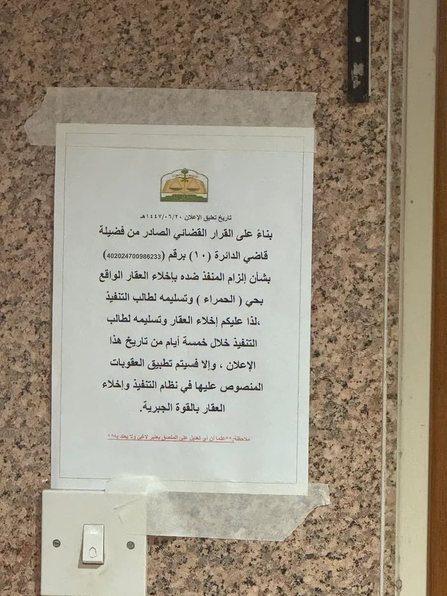 مركز صحي النخيل — صورة 2