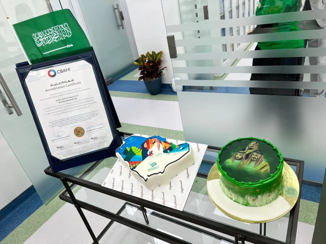 Bio House Medical Lab — صورة 3