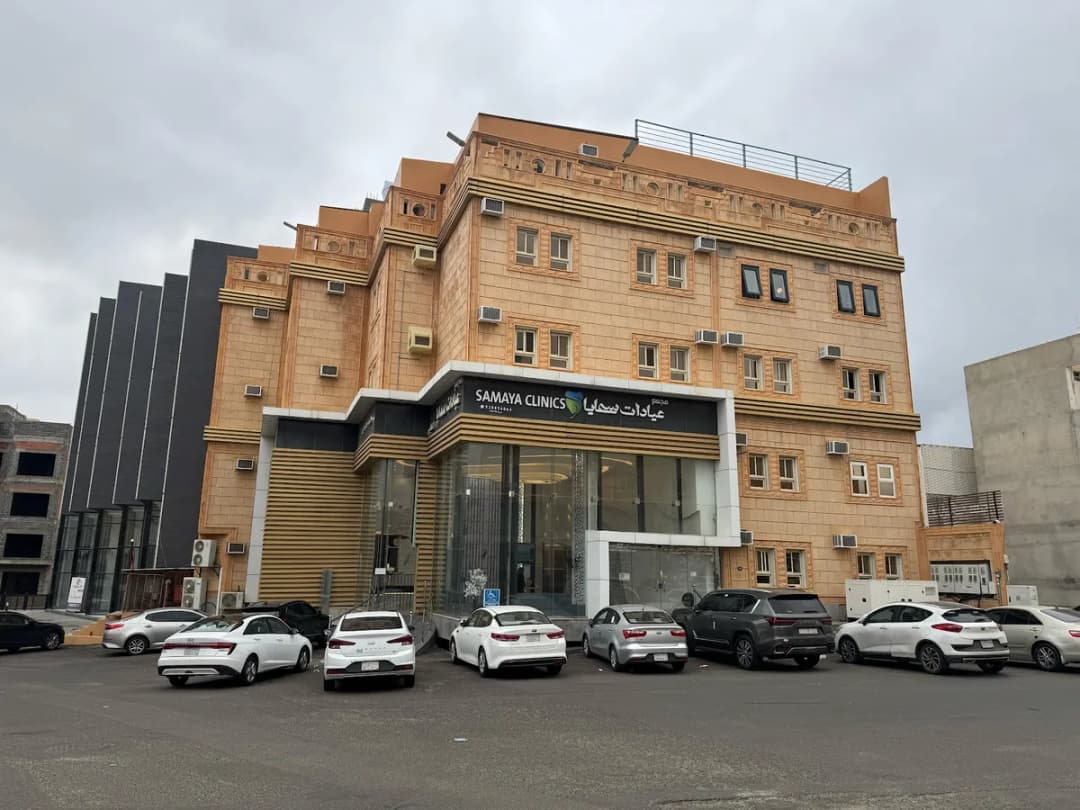 Samaya Clinics — صورة 2