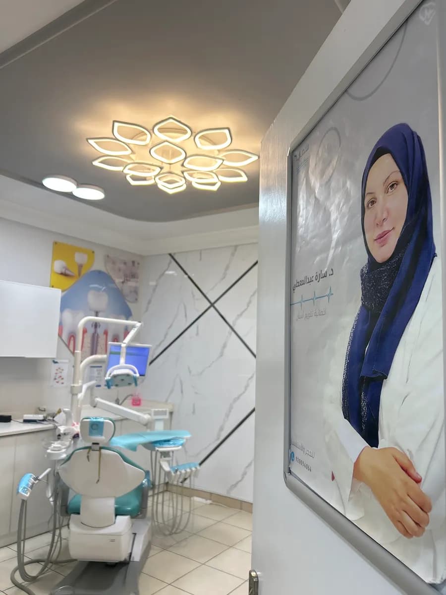 Samaya Clinics — صورة 3