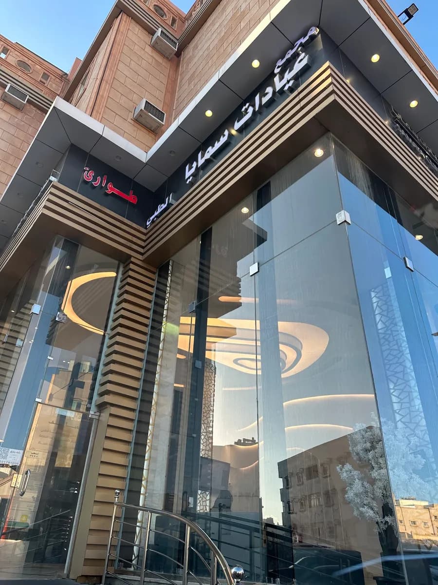Samaya Clinics — صورة 5