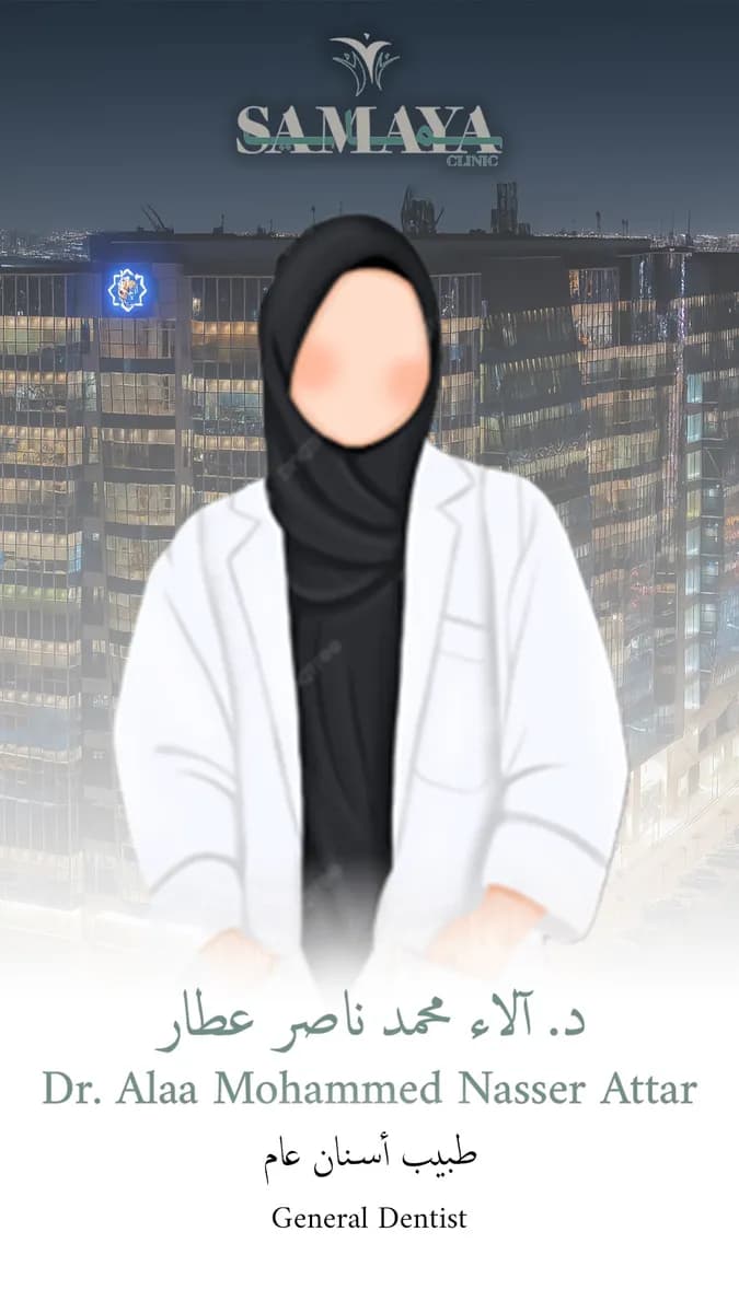 Samaya Dental Clinic — صورة 3